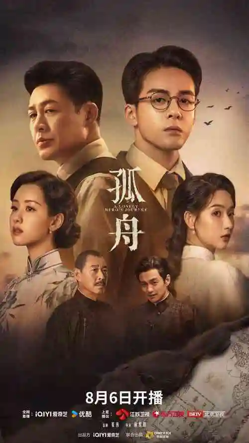 艾克斯奥特曼第2集