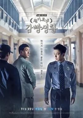 艾克斯奥特曼第4集