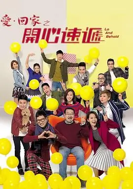 艾克斯奥特曼第6集